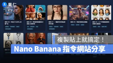 Google Gemini Gemini Nano Banana Pro