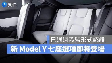 特斯拉 Tesla Model Y Model Y 七人座