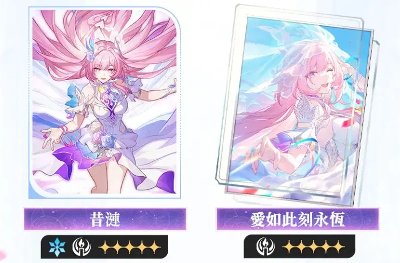 崩壞星穹鐵道 3.7版本 米哈遊 角色扮演遊戲