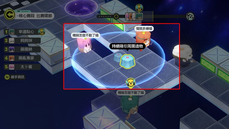 崩壞星穹鐵道 3.7版本 成就攻略 點心糕餅向前衝 常時傳略
