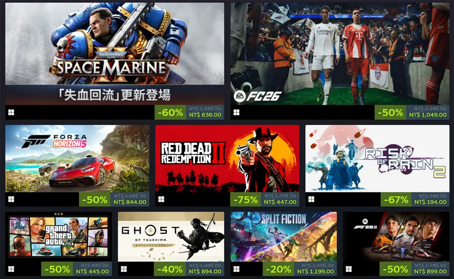 Steam 黑色購物節 黑色星期五 遊戲特賣