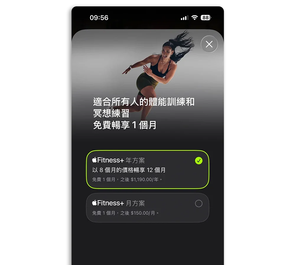 Apple Fitness+ 怎麼用 台灣 支援