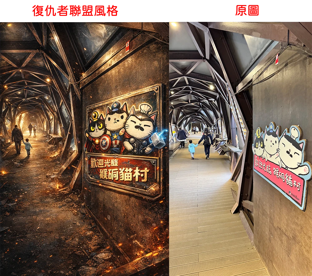 ChatGPT 圖像生成 Image 1.5