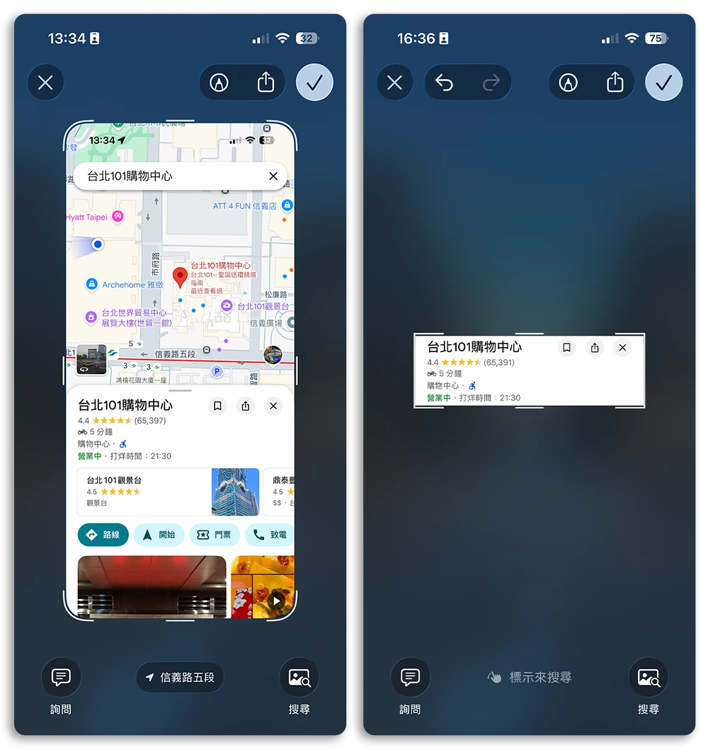 IG 限動 打卡效果 3D 照片