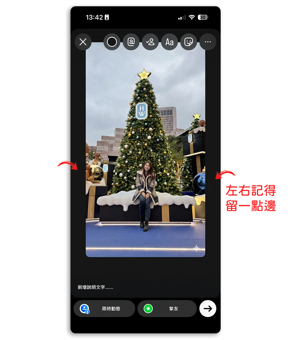 IG 限動 打卡效果 3D 照片