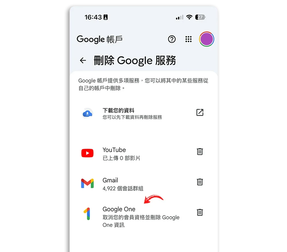 Google One 優惠 AI Pro
