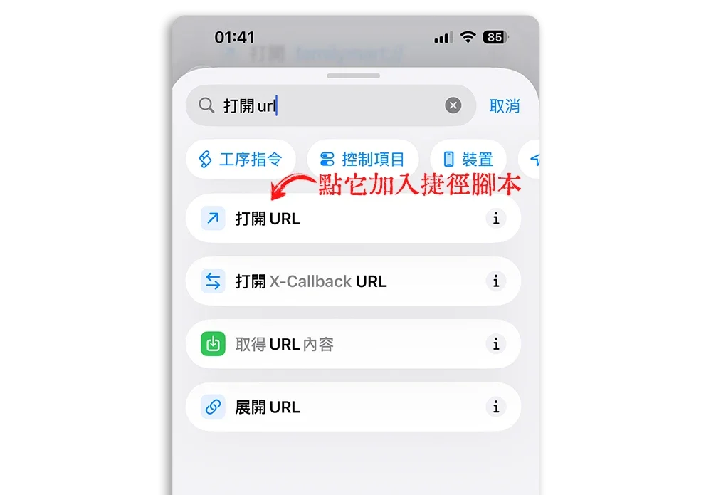 整合行動支付捷徑 麥當勞點點卡