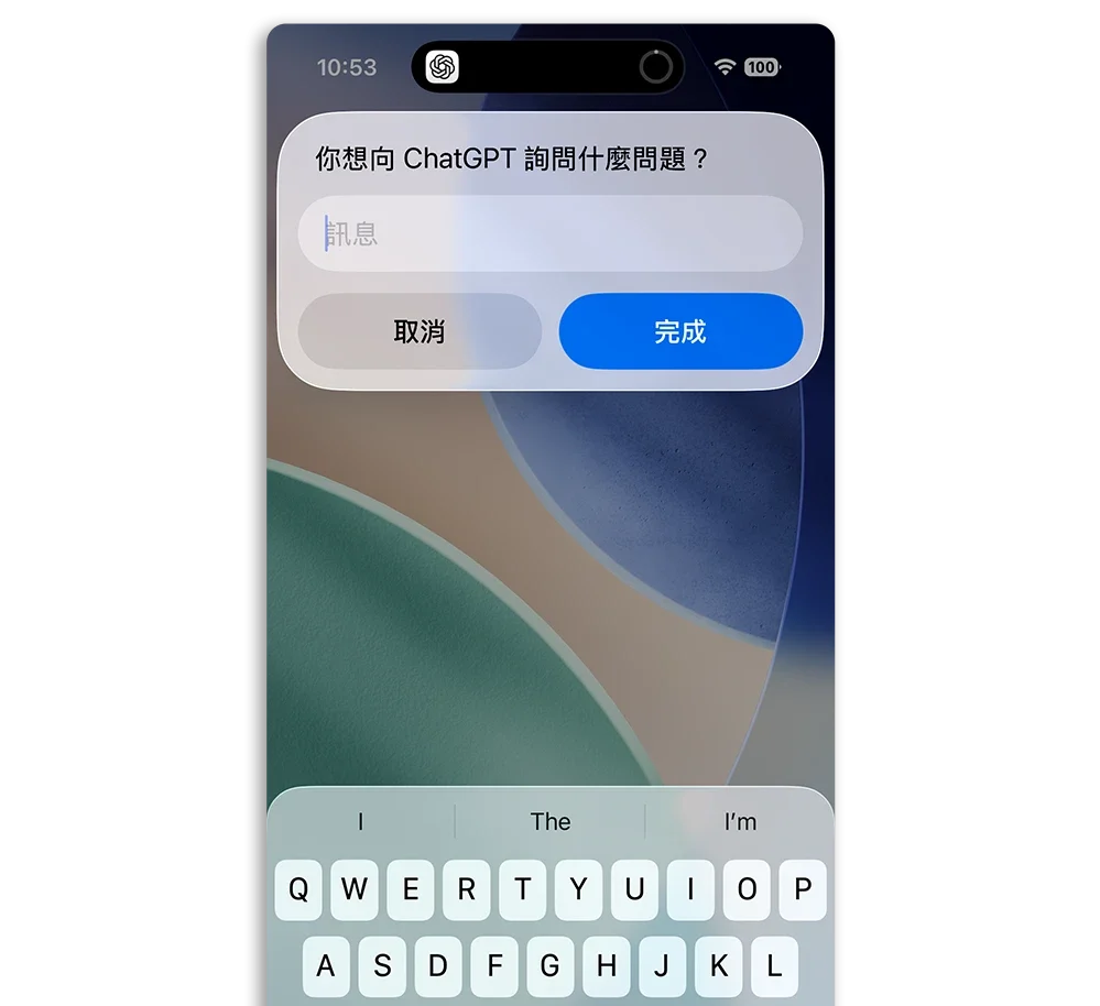 捷徑 ChatGPT 快速啟動