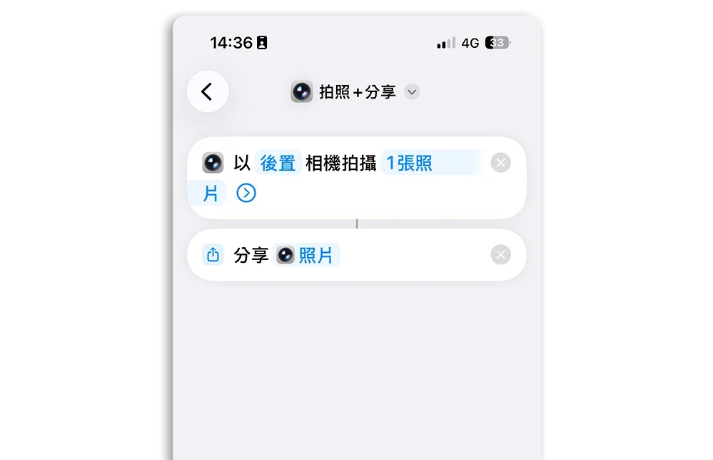 LINE 拍照 不存相簿 捷徑