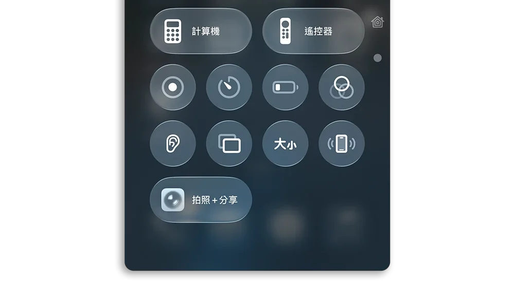 LINE 拍照 不存相簿 捷徑