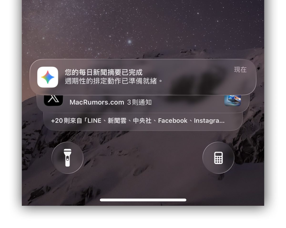 Google Gemini Gemini Gemini 排程功能