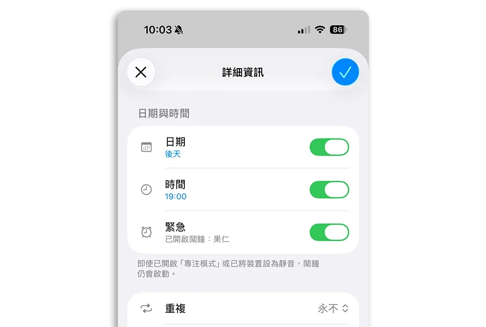 iOS iPhone iOS 26.2 iOS 26.2 RC iOS 26.2 新功能 iOS 26.2 更新細節