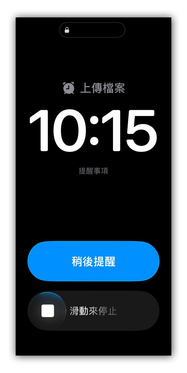 iOS iPhone iOS 26.2 iOS 26.2 RC iOS 26.2 新功能 iOS 26.2 更新細節