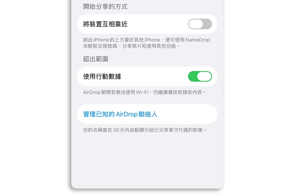iOS iPhone iOS 26.2 iOS 26.2 RC iOS 26.2 新功能 iOS 26.2 更新細節