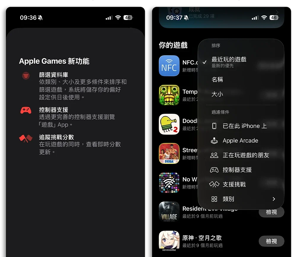iOS iPhone iOS 26.2 iOS 26.2 RC iOS 26.2 新功能 iOS 26.2 更新細節