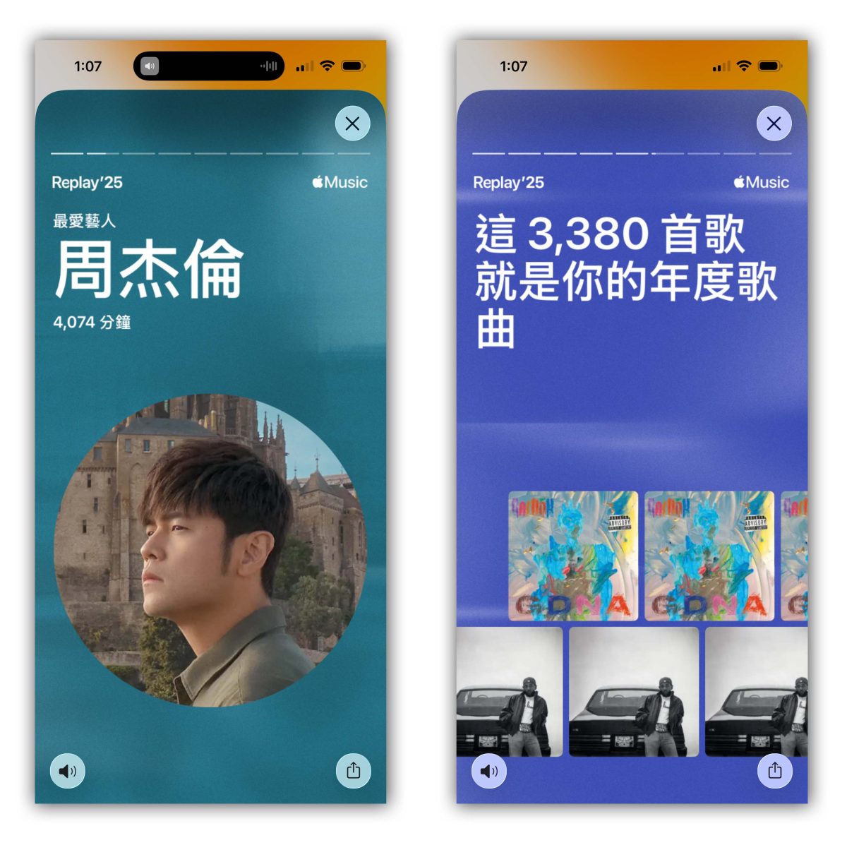 Apple Music Apple Music 音樂回憶 音樂回憶 Apple Music 音樂回憶 2025