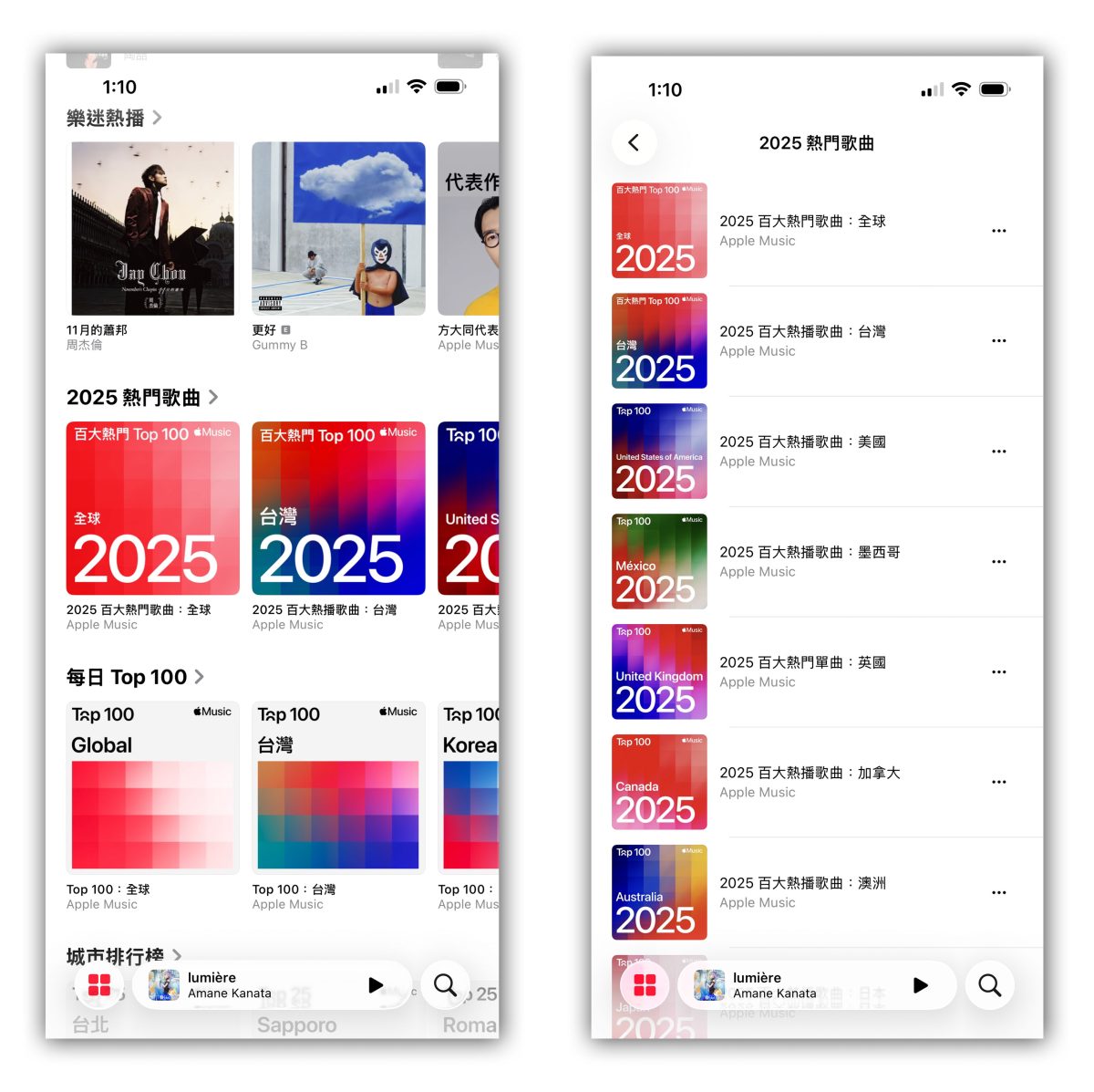 Apple Music Apple Music 音樂回憶 音樂回憶 Apple Music 音樂回憶 2025
