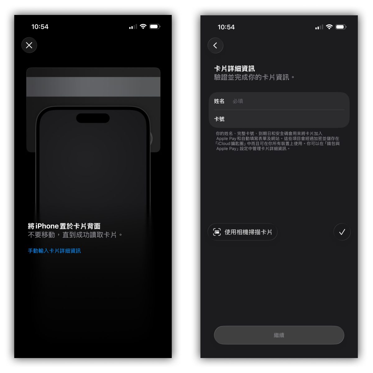 郵局 VISA 金融卡 郵局 VISA 金融卡 Apple Pay Apple Pay