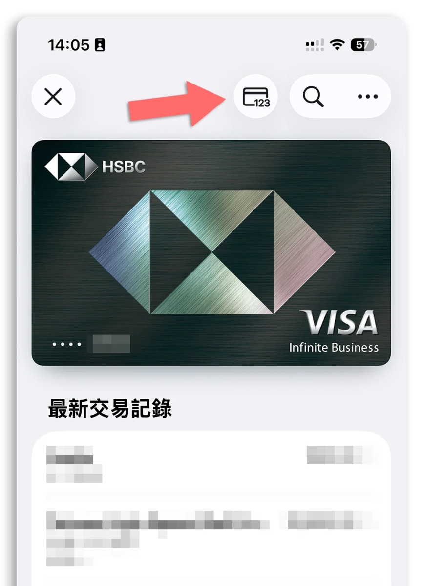 郵局 VISA 金融卡 郵局 VISA 金融卡 Apple Pay Apple Pay