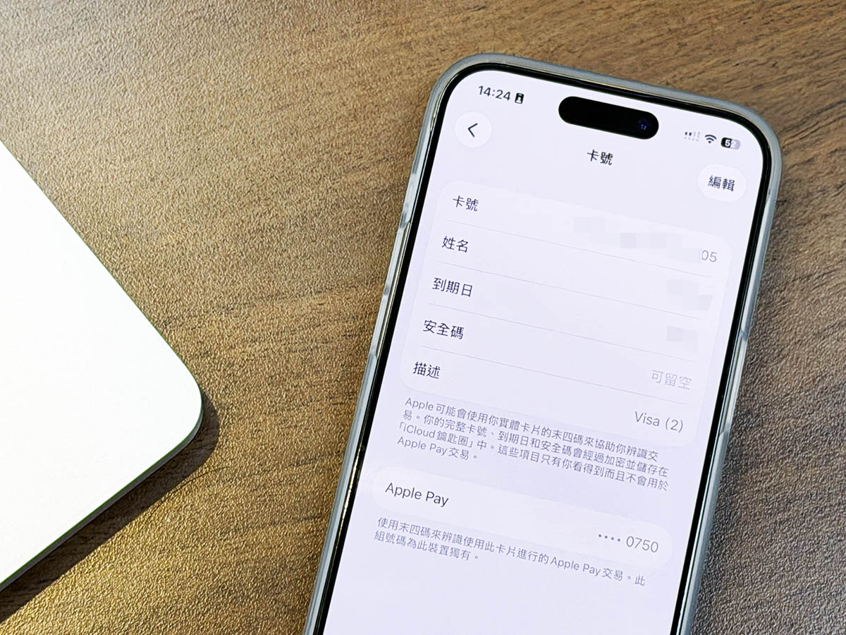 郵局 VISA 金融卡 郵局 VISA 金融卡 Apple Pay Apple Pay