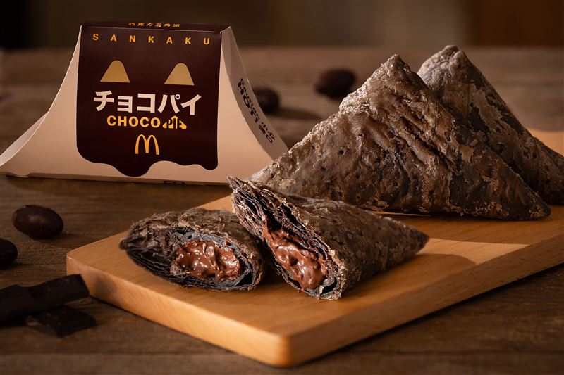 麥當勞 巧克力三角派