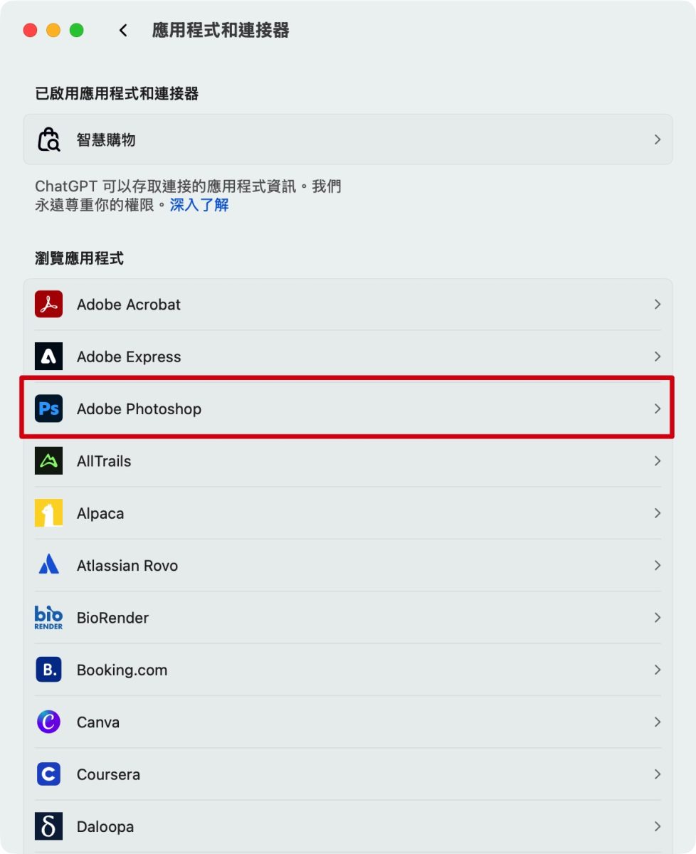 Adobe ChatGPT Photoshop Adobe Express Adobe Acrobat