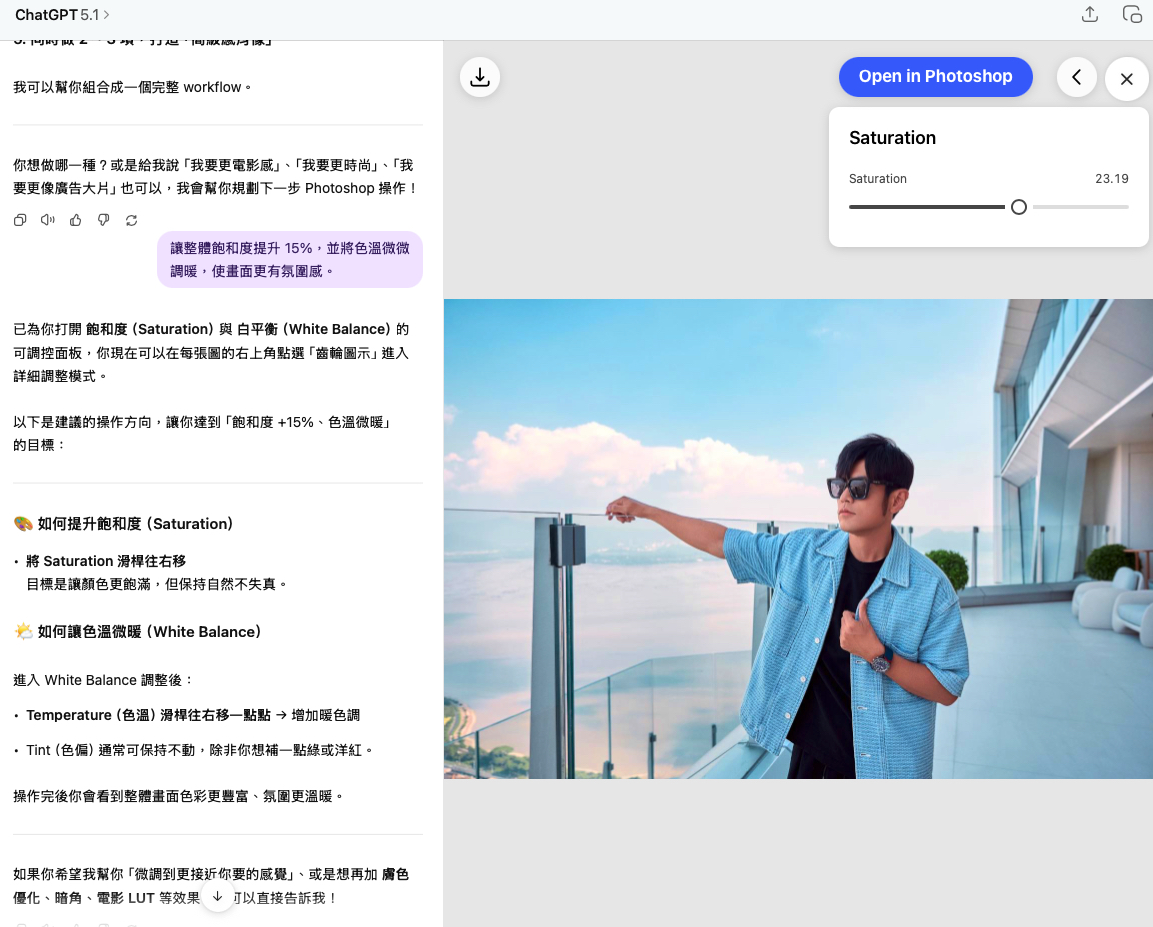 Adobe ChatGPT Photoshop Adobe Express Adobe Acrobat