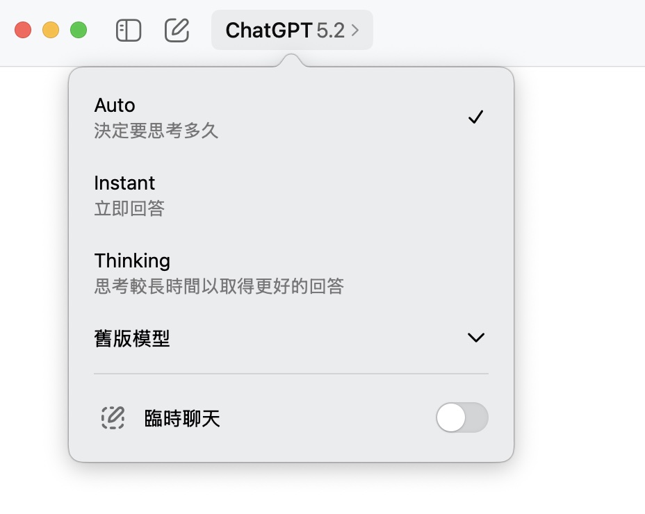ChatGPT OpenAI GPT-5.2