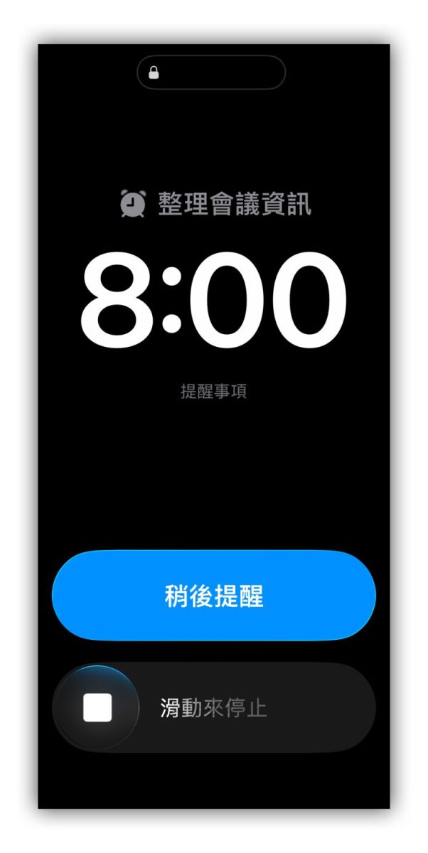 iOS iPhone iOS 26.2 iOS 26.2 新功能