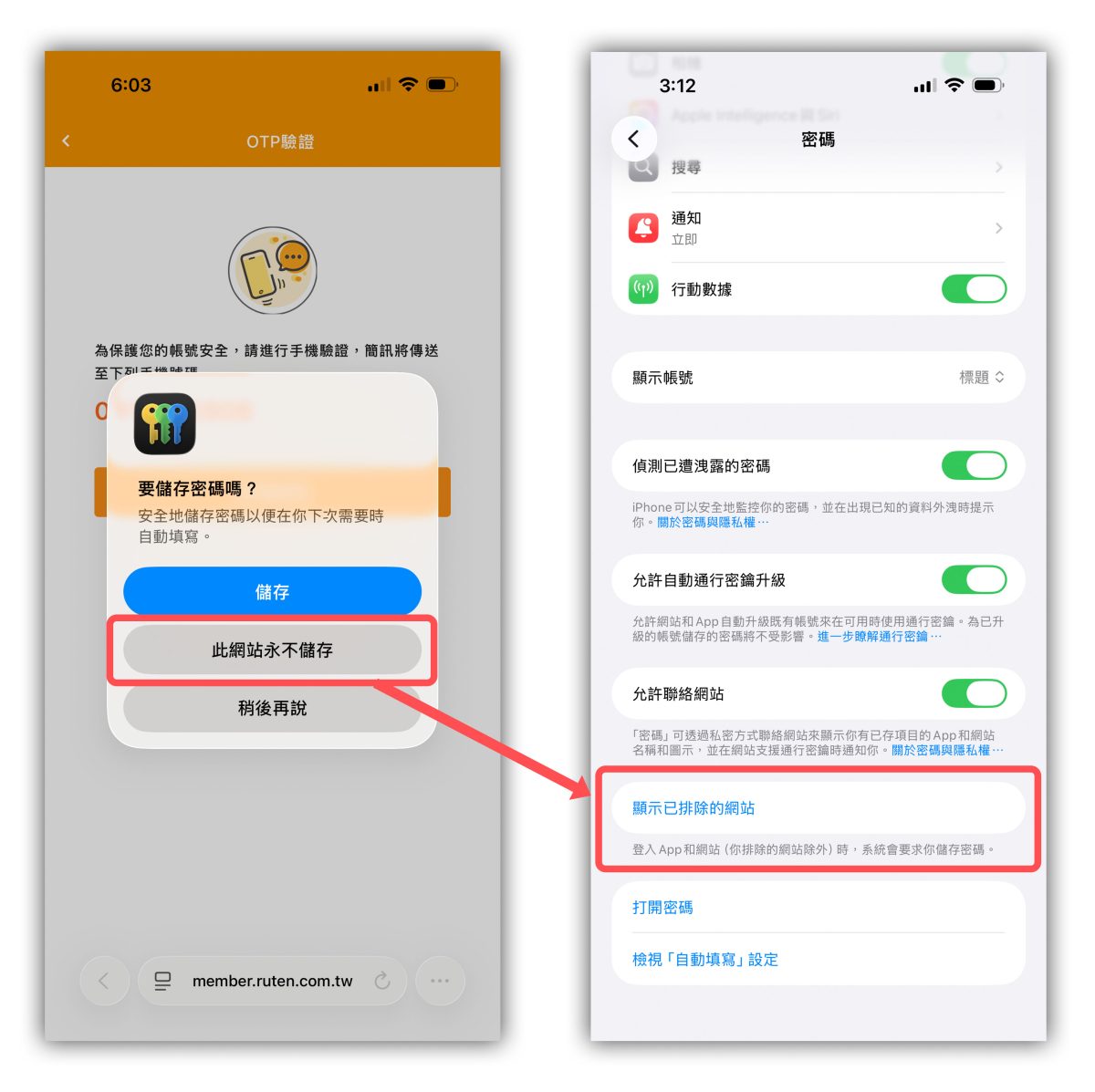 iOS iPhone iOS 26.2 iOS 26.2 新功能