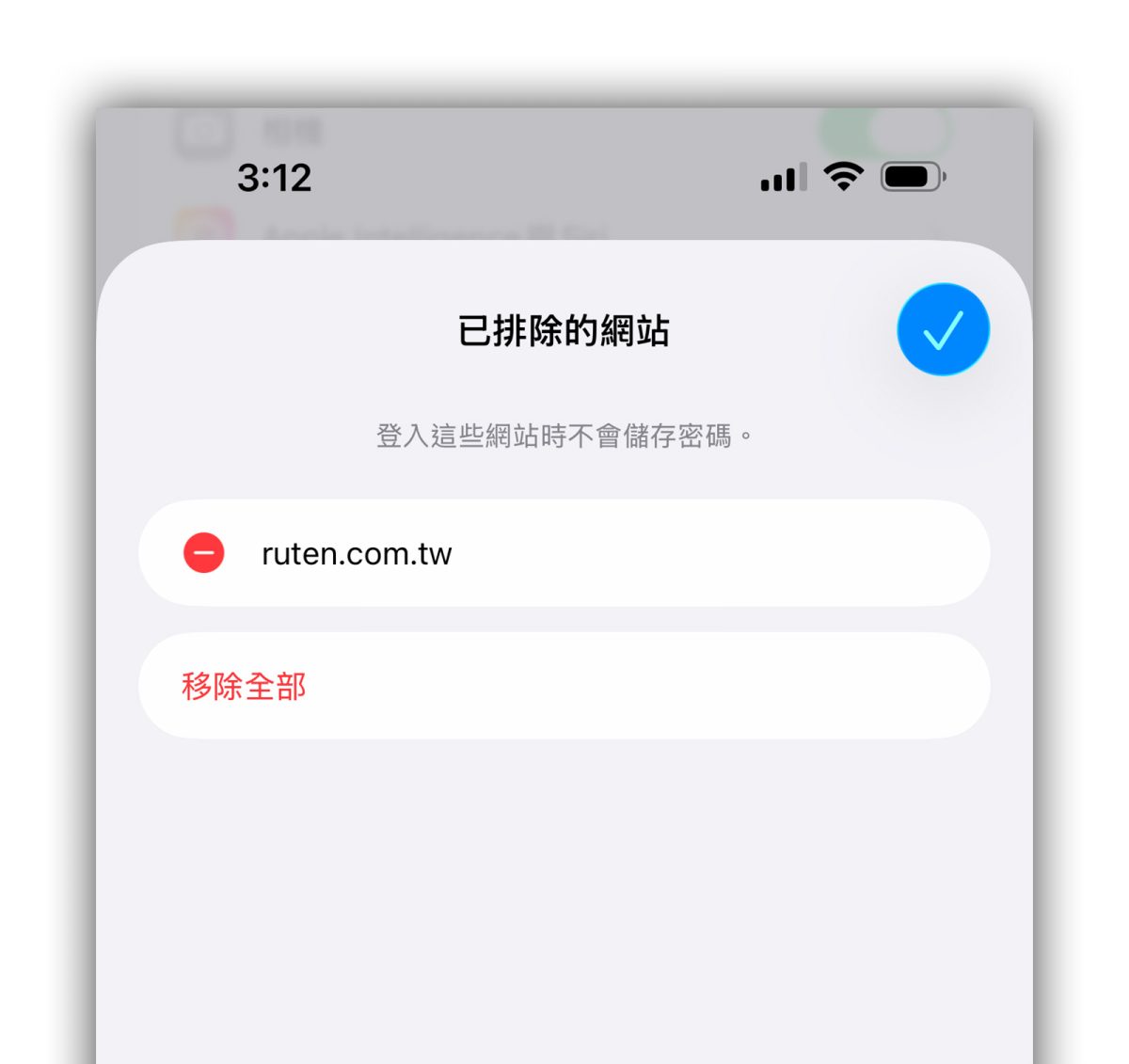 iOS iPhone iOS 26.2 iOS 26.2 新功能