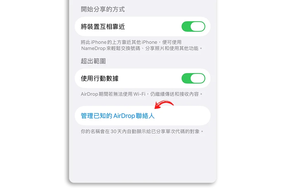 iOS iPhone iOS 26.2 iOS 26.2 新功能