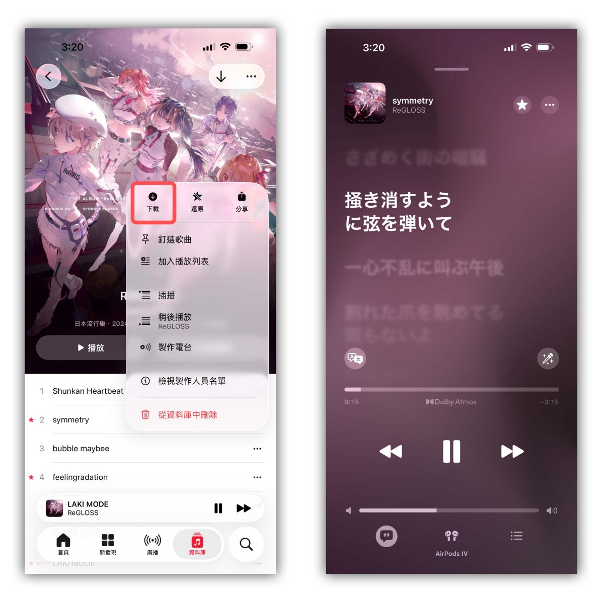 iOS iPhone iOS 26.2 iOS 26.2 新功能