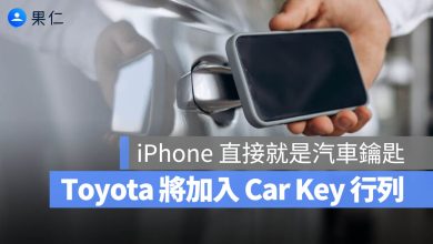 Apple Car Key Toyota