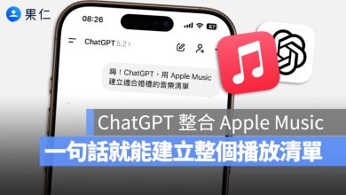 Apple Music 建立歌單 ChatGPT