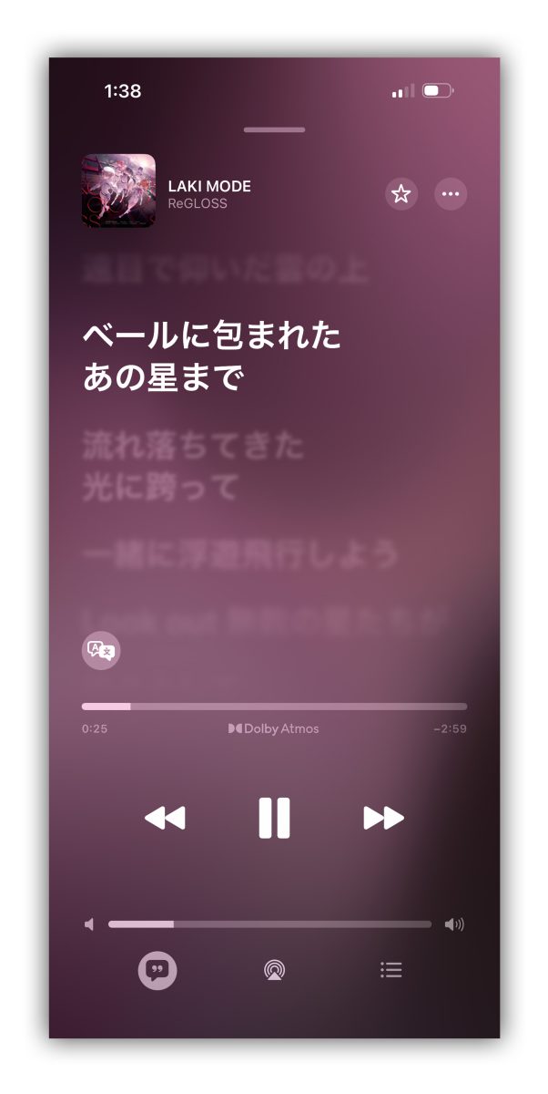 iOS 26.2 Apple Music Apple Music 離線歌詞