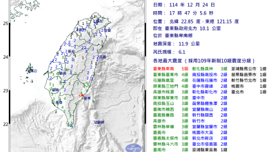 地震