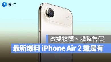 iPhone Air 2