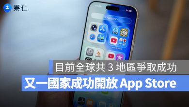 巴西 App Store 第三方
