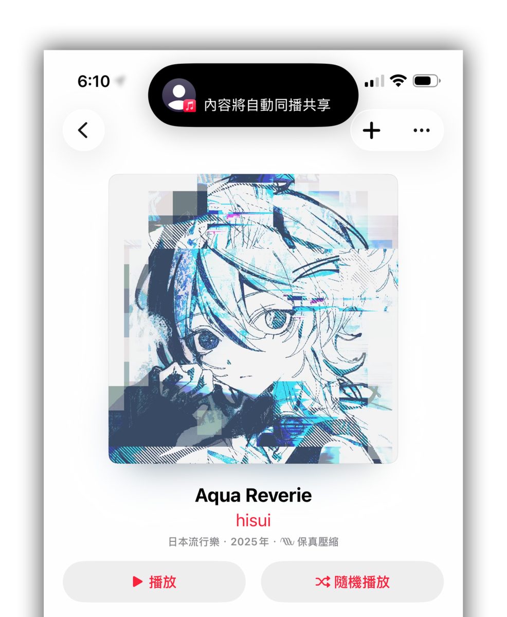 iOS iPadOS macOS iPhone iPad Mac 同播共享 SharePlay FaceTime