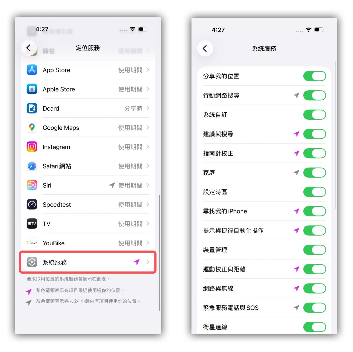 iOS iPhone iPhone 增強安全提示 地震警報 iOS 26.2 iPhone 增強安全提示沒出現怎麼辦？