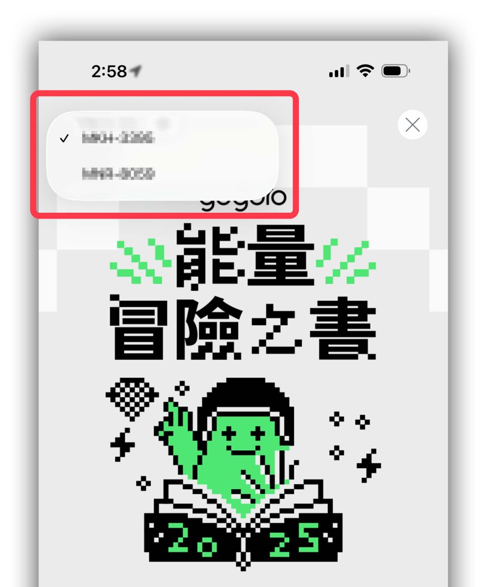Gogoro Gogoro Network Gogoro 年度回顧 Gogoro 年度回顧 2025