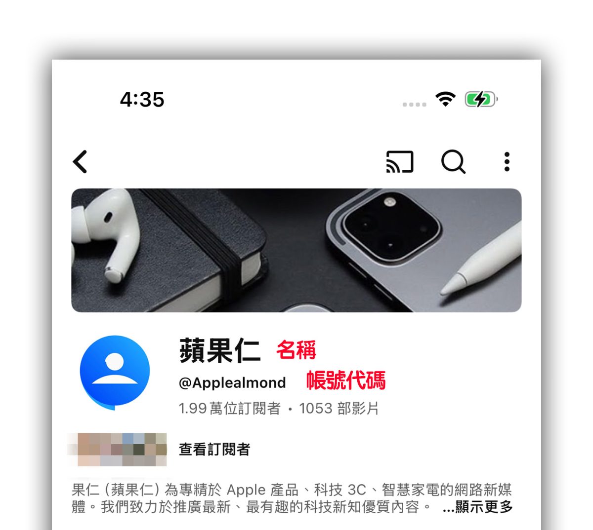 YouTube YT YouTube 名字更改 YouTube 帳號改名 YouTube 帳號代碼