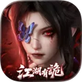 江湖有詭 Appicon