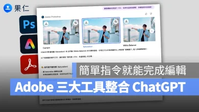 Adobe ChatGPT Photoshop Adobe Express Adobe Acrobat