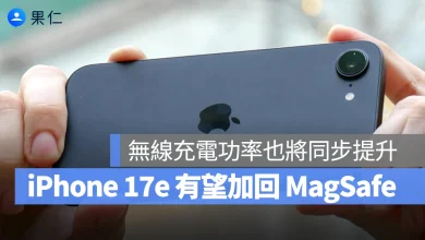 iPhone 17e MagSafe