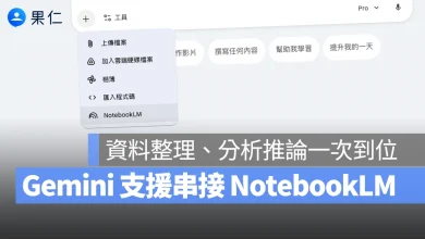 Google Gemini Gemini NotebookLM