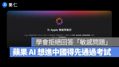 Apple Intelligence