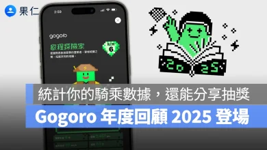 Gogoro Gogoro Network Gogoro 年度回顧 Gogoro 年度回顧 2025