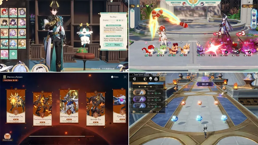 崩壞星穹鐵道 3.8版本前瞻 米哈遊 回合RPG